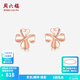 周六福（ZLF）  18K金耳釘玫瑰金四葉草彩金耳釘女友 現(xiàn)貨