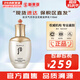 后（The history of Whoo）后套裝后水乳面霜精華套盒拱辰享津率享天氣丹水妍男女禮盒護膚品 后天氣丹華泫乳液110ml