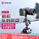 ulanzi 優(yōu)籃子 SC-01/02強(qiáng)力運(yùn)動相機(jī)吸盤支架Action5Pro/4/3車載支架GoPro13/12攝像婚車跟拍汽車拍攝 4.5英寸吸盤【含手機(jī)夾+豌豆莢·建議承重3KG】