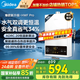 美的（Midea）14L 燃氣熱水器天然氣熱水器即熱強排水氣雙調變頻節能恒溫低水壓?jiǎn)?dòng)防凍MK1/HWF Pro國家補貼15% 14L HWF Pro|加量不加價(jià)【店長(cháng)推薦】 天然氣