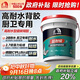 雨虹防水背膠瓷磚膠雙組份可拉毛超耐候多功能界面劑18KG背涂膠