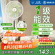 鉆石牌落地扇家用電風(fēng)扇【1級能效+直流變頻+純銅電機】搖頭扇強勁風(fēng)力省電電扇AI語(yǔ)音遙控DFS-ZBHR07
