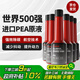 霍尼韋爾（Honeywell）燃油寶強護引擎提動力汽油添加劑強效除碳寶清洗劑 65ml*6支