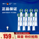 歐樂(lè )-B歐樂(lè )B電動(dòng)牙刷頭 成人精準清潔型4支裝 EB20-4 適配成人D/P/Pro等 8支 精準型EB20*1盒 共