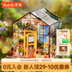 若來（Rolife）diy小屋凱西花房成人積木玩具拼裝模型生日七夕情人節(jié)禮物