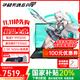 華碩天選6 Pro 銳龍版 國家補貼20% 16英寸游戲本 筆記本電腦 銳龍9 9955HX/RTX5060/日蝕灰 16G內存 1T高速固態(tài) 2.5K 165Hz