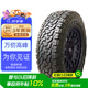 科馬仕/COMFORSER 輪胎 215/75R15 100S CF1100