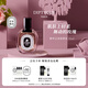 蒂普提克（Diptyque）淡香水50/100ml系列香氛杜桑譚道無花果玫瑰 七夕情人節(jié)禮物 影中之水淡香水50ml