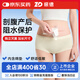 振德（ZHENDE）剖腹產(chǎn)防水貼游泳私密貼10片 10*25cm 洗澡用醫用無(wú)菌敷貼創(chuàng  )口貼