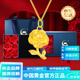 中國黃金（CHINA GOLD）足金玫瑰花之戀表白黃金吊墜不含鏈送女友老婆生日生日禮物 金重約 0.6g【送金色銀鏈+玫瑰花禮盒】