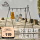 伯希和戶(hù)外露營(yíng)置物架旅游野營(yíng)三角架子掛物架三角置物衣架16106201黑色