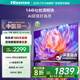 海信電視65S36 65英寸 144Hz高刷 U+超畫質(zhì)引擎 超高清4K HDR MEMC防抖 智能高刷 政府補(bǔ)貼20% 65英寸 65E3Q同款 E3NH Pro