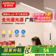 ARROW箭牌照明 落地臺燈學(xué)習(xí)護(hù)眼燈床頭燈鋼琴燈立式書房燈 全光譜 18W三色護(hù)眼落地?zé)? title=
