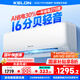 科龍（KELON）空調(diào)靜省電睡掛機(jī)大1/1.5匹新一級能效節(jié)能變頻 壁掛式快速冷暖柔風(fēng)除濕以舊換新國家補(bǔ)貼海信出品 大1匹 一級能效 26 WIFI智控