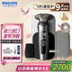 飛利浦（PHILIPS）電動剃須刀旋護9系奢享版 SkinIQ智能刮胡刀 生日禮物七夕情人節(jié)禮物送老公【整機荷蘭進口】 