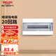德力西（DELIXI）強電配電箱 強電布線箱20回路家用照明暗裝空氣開關(guān)箱