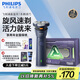 飛利浦（PHILIPS）【周杰倫同款】電動(dòng)剃須刀新一代旋風(fēng)1系刮胡刀 風(fēng)馳切剃3D浮動(dòng)刀頭 教師節禮物送男友 國家補貼