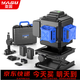 亞固 綠光水平儀藍光8線(xiàn)12線(xiàn)16線(xiàn)高精度強光激光細線(xiàn)貼地貼墻儀平水儀 12線(xiàn)墻地一體機綠光+雙電+上墻架