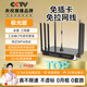 彌筑【央媽推薦】隨身WiFi6路由器免插卡不拉網(wǎng)線(xiàn)無(wú)線(xiàn)寬帶無(wú)線(xiàn)網(wǎng)絡(luò )卡不限速流量電信移動(dòng)聯(lián)通三網(wǎng)通用 免拉網(wǎng)線(xiàn)【極光版】22核+增強天線(xiàn)*1