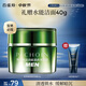 百雀羚男士面霜 肌活勁能清透水凝霜50g  乳液面霜 補(bǔ)水保濕情人節(jié)禮物