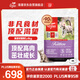 Orijen渴望貓糧 幼貓糧 全價(jià)通用低敏無(wú)谷高蛋白進(jìn)口5.4kg 效期26/10