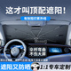 紳創(chuàng  )汽車(chē)遮陽(yáng)擋前擋風(fēng)玻璃防曬隔熱傘車(chē)內罩衣遮光簾中控大屏幕遮光板 寶馬遮陽(yáng)傘X1X5X3X6X7進(jìn)口5系3系7系 把柄360°旋轉90°彎折