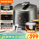 蘇泊爾（SUPOR）3升大容量 家用2-3人 電壓力鍋電高壓鍋電飯煲電飯鍋煮飯鍋 智能多功能雙膽球釜 SY-30FC8058QS
