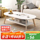 風(fēng)行天下客廳小茶幾家用簡(jiǎn)約現代小戶(hù)型茶臺簡(jiǎn)易臥室出租屋多功能小邊桌子 【雙層-圓弧款】120暖白色