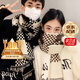締晶情侶圍巾女秋冬季2025新款圍脖高級實(shí)用生日禮物女士送女生女朋友 A2398棋盤(pán)格子情侶圍巾-兩件禮盒