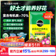 美樂(lè )棵 通用營(yíng)養土養花花肥種植土花土肥料種菜土盆栽綠植專(zhuān)用土壤8L