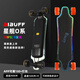 BIBUFF高續航星艦O系幻彩燈光代步通勤平衡車(chē)代步滑板車(chē)刷街通勤科技感 星艦O系（黑白）