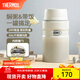 膳魔師（THERMOS） 燜燒杯大容量保溫飯盒316L不銹鋼悶粥杯燜燒罐保溫桶飯桶TCLE 奶茶色【熱賣(mài)推薦】 720ml