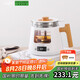 生活元素（LIFE ELEMENT）養(yǎng)生壺 0.8L小巧靜音 辦公室私人花茶壺 1200W快速煮水 全自動多功能煮茶器 國風(fēng)木紋茶壺 I38