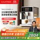 咖啡自由（KAxFREE）【政府補貼】咖啡機 家用冷萃全自動(dòng)咖啡機 意式現磨自動(dòng)奶泡綿云奶咖 A3 淺云銀