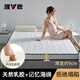 雅鹿乳膠床墊1.8x2米榻榻米褥子單人學(xué)生宿舍席夢(mèng)思海綿墊子床被褥墊 四葉草白-約9cm厚【乳膠填充】 1.8x2.0米【高回彈 不易塌陷】
