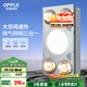歐普（OPPLE）浴霸燈暖照明排氣一體集成300x600衛(wèi)生間取暖換氣照明三合一F05