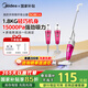美的（Midea） 吸塵器SC861A家用強力吸塵器小型手持除塵機推桿車用家用吸塵器一機頂三機【七夕禮物】 SC861A