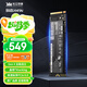 致態(tài)（ZhiTai）長(cháng)江存儲 1TB SSD固態(tài)硬盤(pán) NVMe M.2接口 TiPlus7100系列 