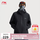 李寧運動風衣男款25春季新品健身系列舒適休閑百搭潮流外套AFDV451
