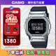 卡西歐（CASIO）G-SHOCK 經(jīng)典小方塊 防水防震LED照明 運動(dòng)男士手表 GM-5600-1DR