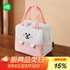 滿朝佳LINE FRIENDS飯盒手提袋子保溫便當(dāng)包加厚鋁箔上班學(xué)生大容量飯包 異形款保溫飯袋-CONY款