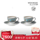 WEDGWOOD[送禮佳選]絲綢之路咖啡杯骨瓷茶杯家用水杯茶壺 絲綢之路2杯2碟