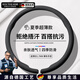 RICH YOUR HOME德國品質(zhì)方向盤(pán)套汽車(chē)四季通用透氣超薄防滑吸汗高級2025新款男女 納帕皮[騎士黑-圓型]百搭抗污