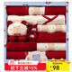 班杰威爾（Banjvall）嬰兒衣服禮盒套裝純棉剛出生寶寶用品新生兒待產(chǎn)包滿(mǎn)月見(jiàn)面禮 四季開(kāi)車(chē)熊A款紅色 18件套(含2套衣服) 66cm (0-6個(gè)月)