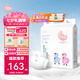 BBG藍(lán)芯羽柔奢護(hù)紙尿褲S碼80片（3-6kg）嬰兒尿不濕鯨吸瞬干不易漏