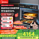 美的（Midea）【國(guó)家補(bǔ)貼】55L嵌入式變頻微蒸烤蒸烤箱10英寸大彩屏多功能微蒸烤炸燉一體機(jī) GC5