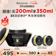 卡詩(shī)海源黑鉆發(fā)膜200ml護發(fā)燙染受損強韌修護柔順水潤亮澤