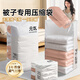 邦尼美家真空壓縮收納袋免抽氣衣服棉被子整理袋衣物羽絨服立體加厚袋子