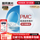 明月鏡片 PMC高清超亮眼鏡1.71非球面超薄護眼配鏡定制近視眼鏡片 2片 1.71（超?。?現片非球面
