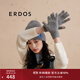ERDOS 分指可觸屏貼畫(huà)裝飾保暖針織女手套 瑪瑙灰 25cmX9.5cm
